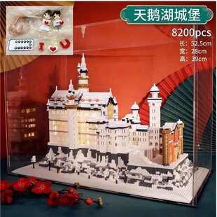 女生圣心大教堂天鹅湖城堡积木超拼装高难度大型玩具零售批发