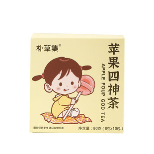 苹果四神茶儿童茶包泡水茯苓芡实莲子山药竹蔗组合花茶代用茶水果
