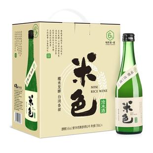 梅见米色米酒官方旗舰店6度350ml*6瓶孝感糯米酒女士低度甜酒米酿