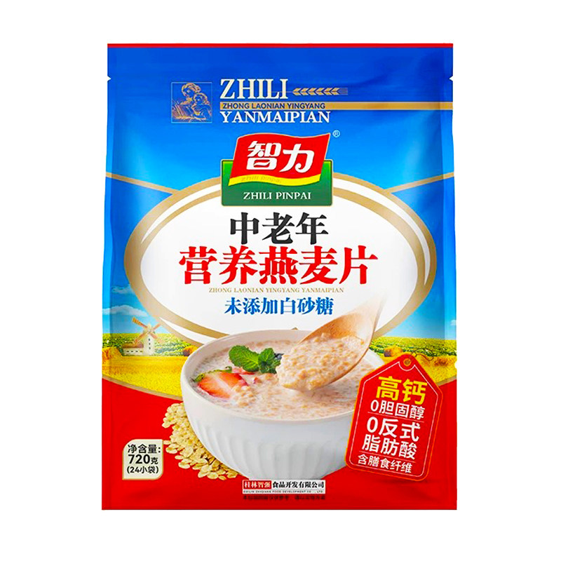 智力中老年燕麦片720g无白砂糖高钙即食营养早餐冲饮袋装送礼老人