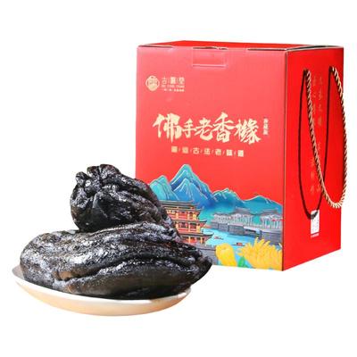 潮汕特产老香黄老佛手潮州三宝佛手果柑老香黄橼送礼礼盒特产礼品