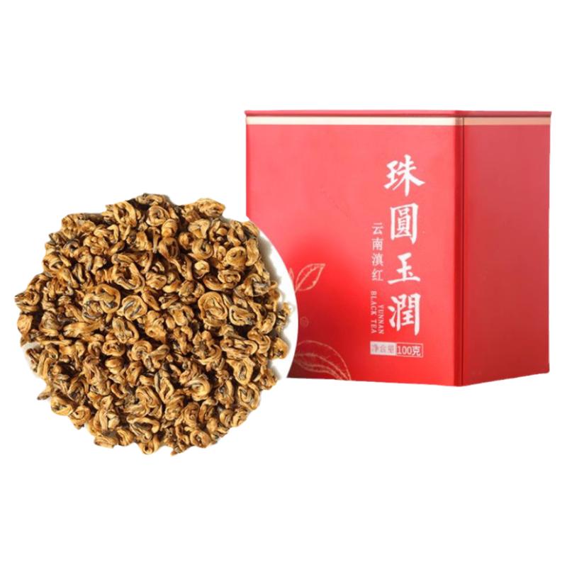2025年正宗凤庆滇红特级自己喝口粮茶250克古树蜜香红金螺礼盒装