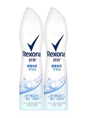 舒耐去味爽身香体止汗喷雾2瓶