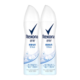 舒耐微盐爽身香体止汗喷雾棉香怡然150ml*2持久干爽去止汗露