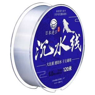 日本进口沉水线钓鱼线主线正品子线子主通用线超柔软强拉力不打卷