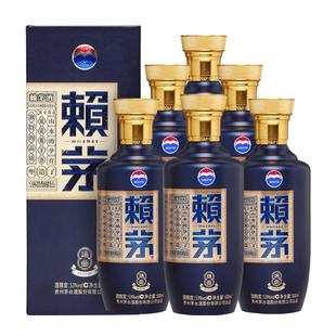 贵州赖茅端曲雅韵版高端纯粮食酱香型白酒宴请婚庆53度500ml*6瓶