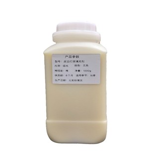 皮边油哑光封边锁边打底油填缝沾和剂边油填充环保水性饱满美观好