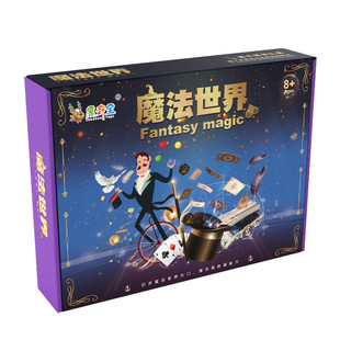 儿童玩具魔术师表演魔术道具扑克牌套装简单易学好上手亲子互动