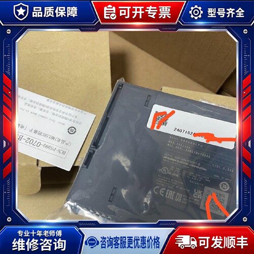【议价-可维修】Mitsubishi  Q04UDVCPU PLC /均有货