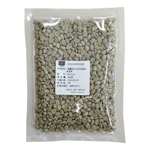 套装5袋200克咖啡生豆单品西达摩花魁瑰夏耶加雪菲74158QO咖啡豆