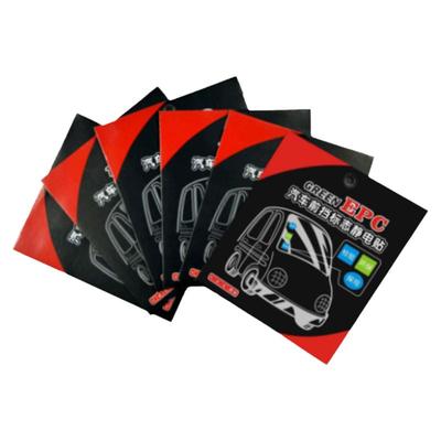 无痕透明汽车粘贴式保护套标签新品免检保险袋合格证车辆年检贴袋
