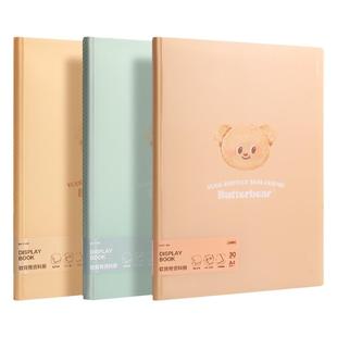 Nusign纽赛黄油小熊联名a4文件夹整理收纳夹办公文件收纳办公用板夹琴谱孕检得力资料册档案册30页/40页