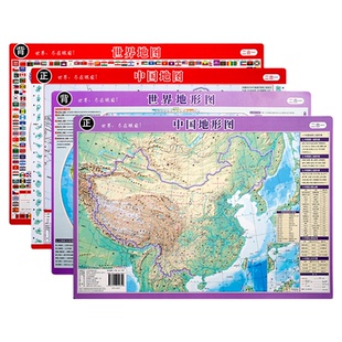 【迷你小尺寸】2025版中国地图世界地图桌面小号政区地形二合一中小学生地理课老师教学桌面速记塑料防水地理知识点归纳总结