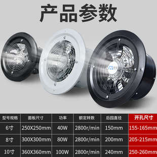 圆形嵌入式 排气扇厨房圆筒管道排风机强力排风扇抽风机抽烟换气扇