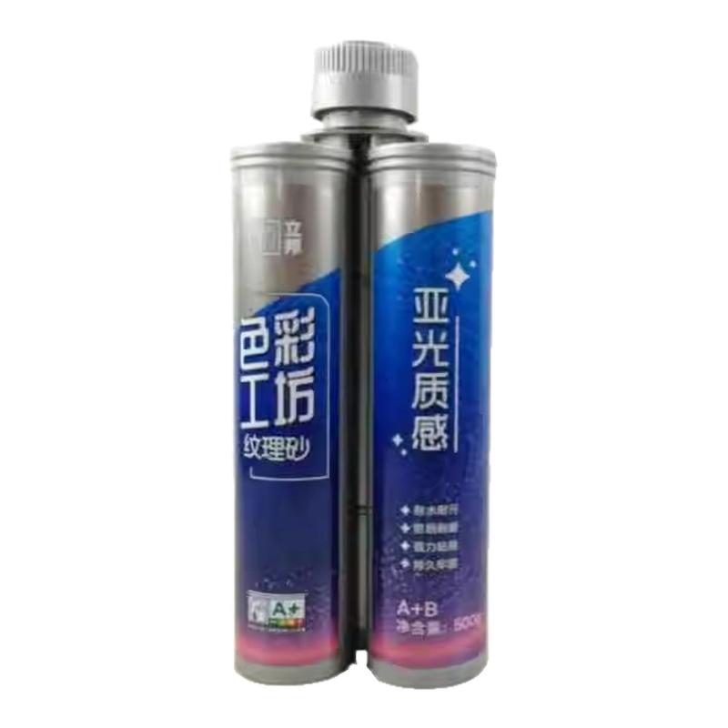 立邦彩色工坊环氧彩砂防水防霉