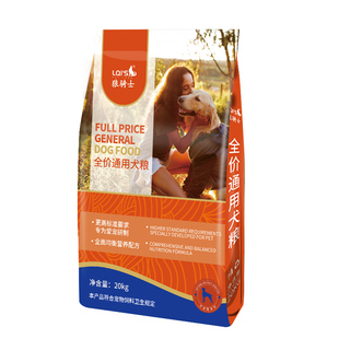 狗粮通用型40斤装成犬幼犬金毛拉布拉多中大型犬20kg冻干犬粮