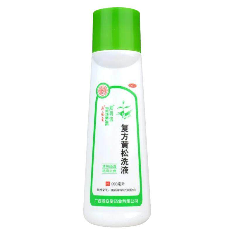 肤阴洁 复方黄松洗液200祛风妇科用药