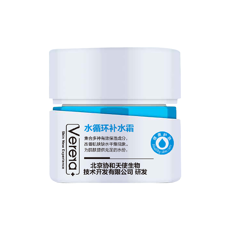 国货维芙雅水循环补水保湿面霜