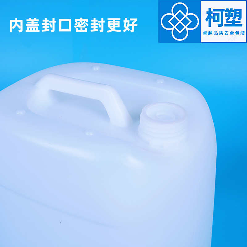 塑料内盖水壶盖子内塞20L25L30L塑料化工桶堵盖塑胶塞子瓶塞包邮