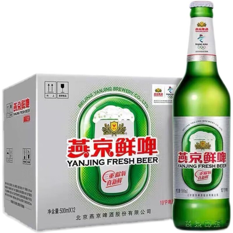 10°P燕京鲜啤500ml*12瓶
