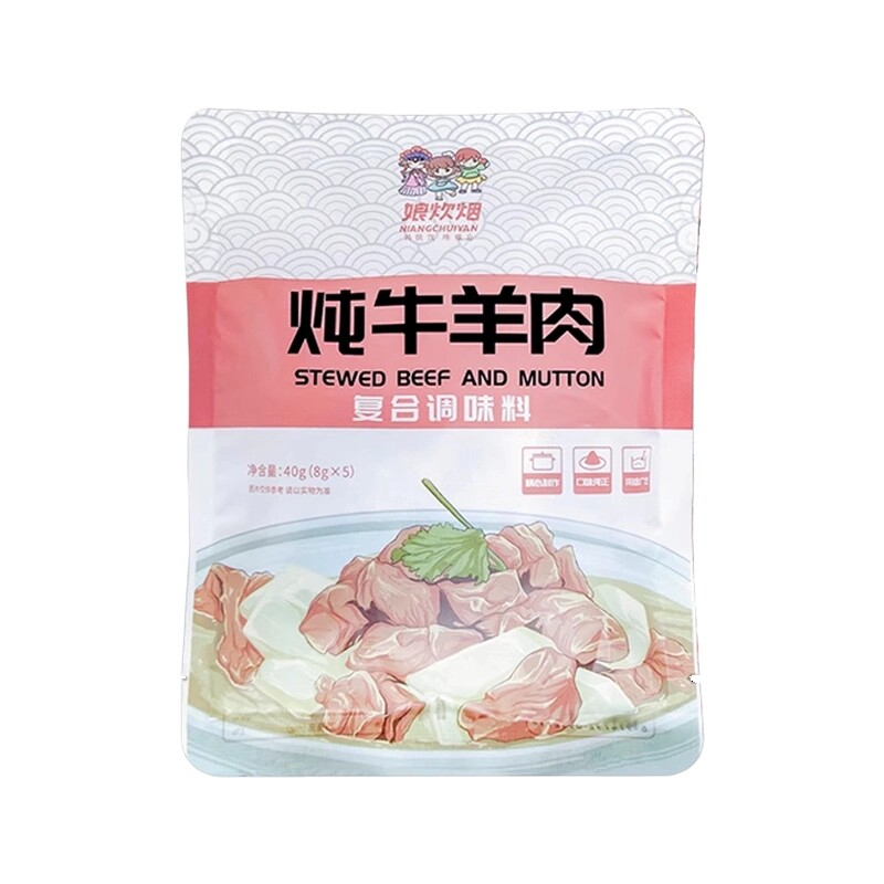 娘炊烟正宗炖卤牛羊肉调料包家用