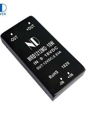 WRB2424MD-10W电源模块dcdc稳压隔离变换器低纹波24V转24V