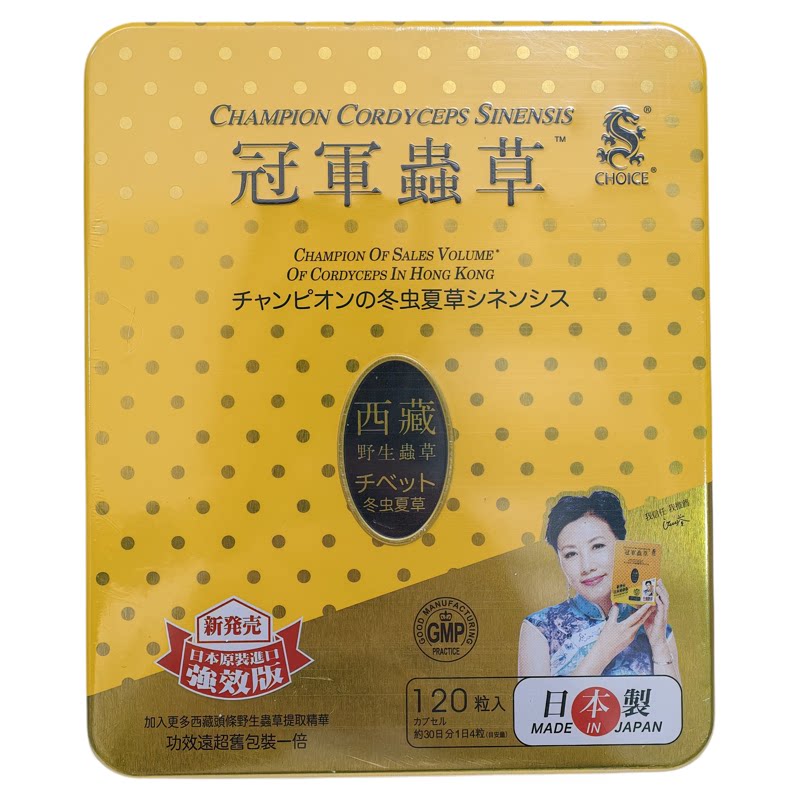日本奇路仕虫草胶囊120粒加强版