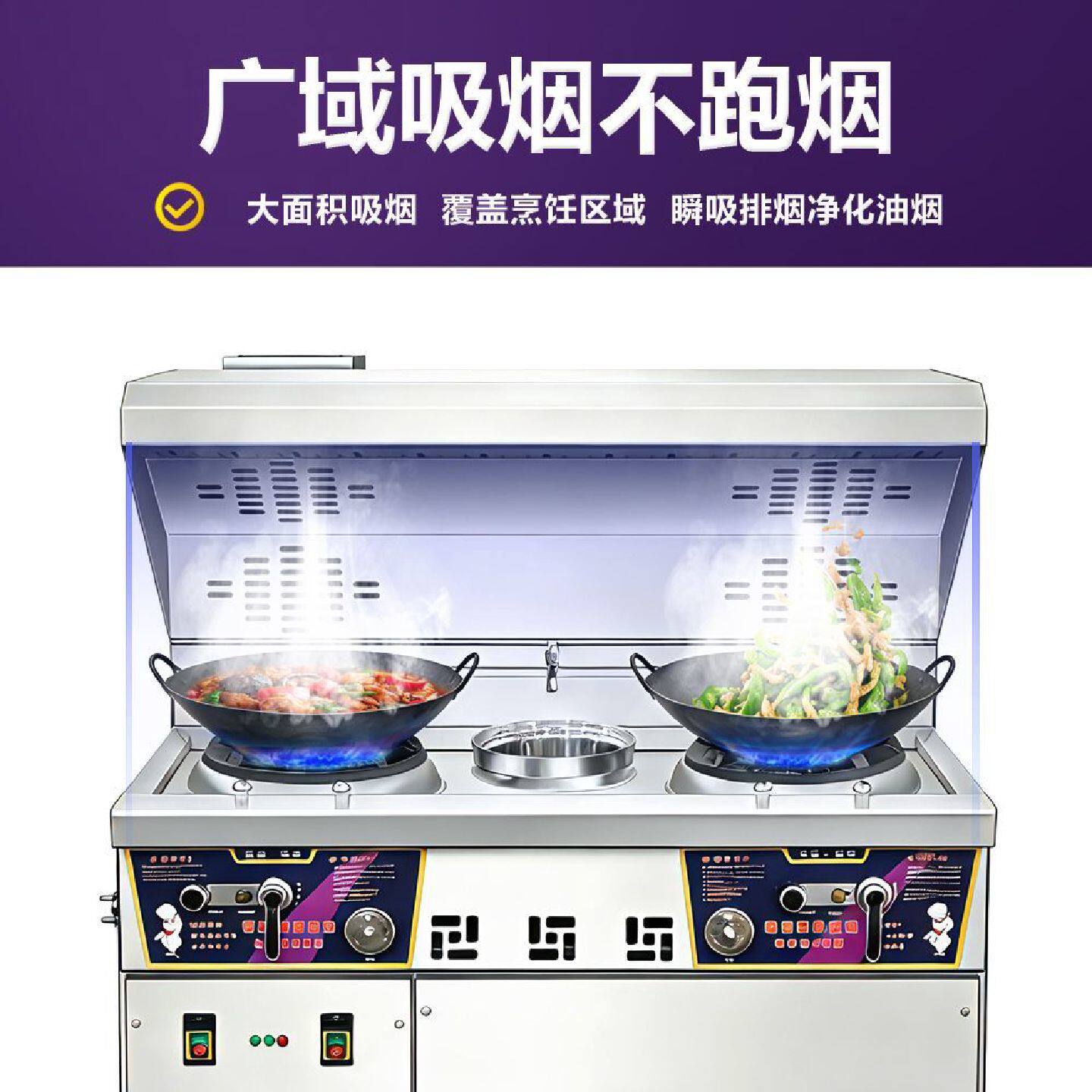 商用油烟净化一体饭店食堂餐厅厨房不锈钢环保无烟静音灶低空排放