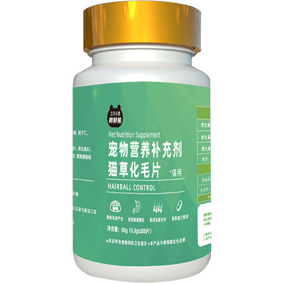 成幼猫咪排毛化毛猫草片