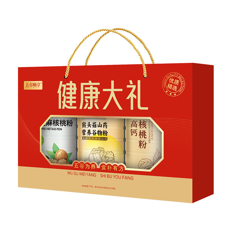送礼过年货中老年人营养品适合吃送老人的食品礼盒走亲戚送人实用
