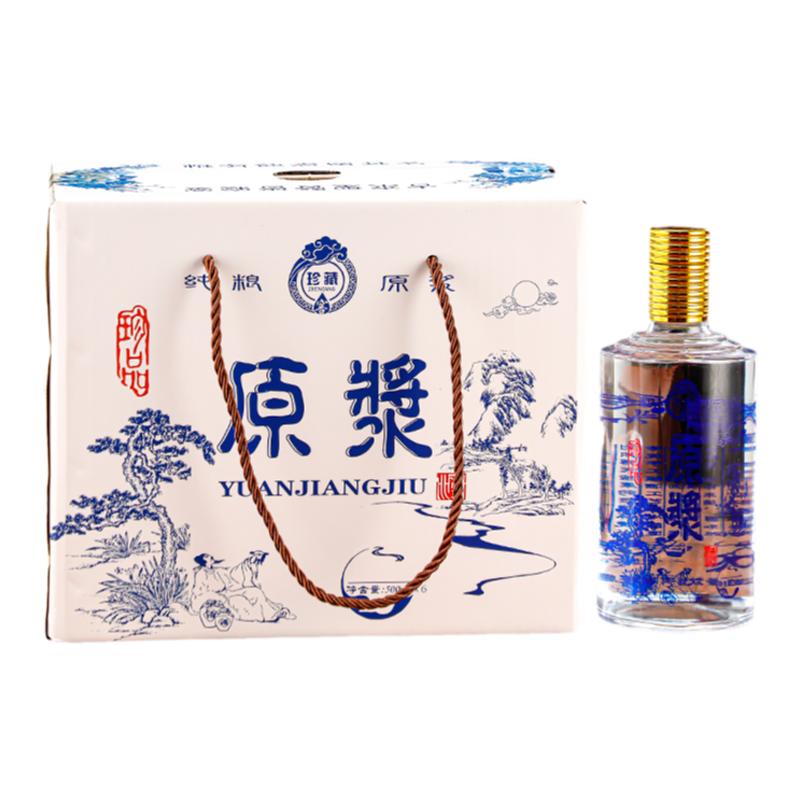 海纳九壶复古定制酒瓶