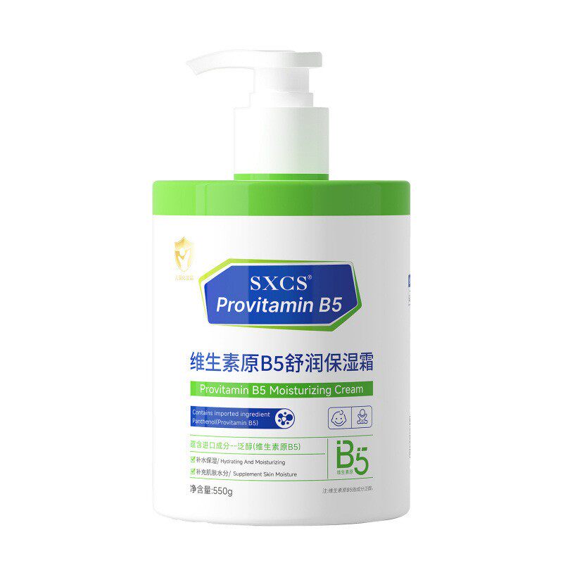 儿童B5舒润保湿面霜补水嫩肤