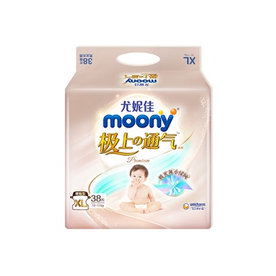 尤妮佳男女宝通用超薄透气纸尿裤