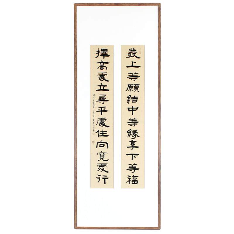 书法字画作品左宗棠发手写真迹