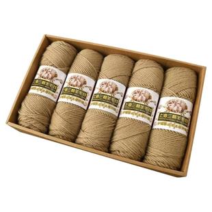 上海三利毛线中粗全羊毛美丽诺丝光羊毛线设得兰澳洲进口纯羊毛线