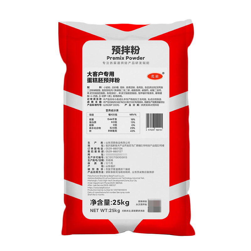 贝琪客户预拌粉25kg烘焙蛋糕