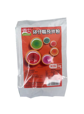 1kg*20包香大钵仔糕粉