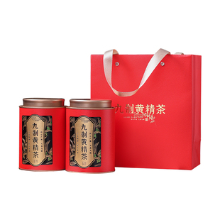 黄精茶包装九制黄精包装空盒250克500克装黄精茶套装黄精礼盒定制