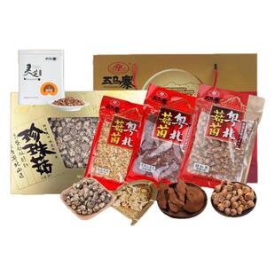 广东特产 韶关菇菌 新春菌菇盛宴礼盒 2盒3包 /套