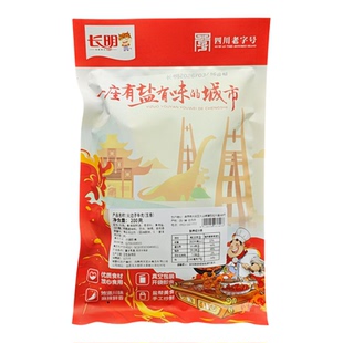四川特产长明火边子牛肉片200g*2袋原味/麻辣自贡五香牛肉干零食