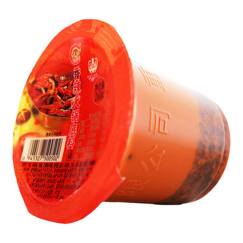 重庆特产小天鹅香辣火锅底料冒菜麻辣烫260gX2盒商用家用厨房家庭