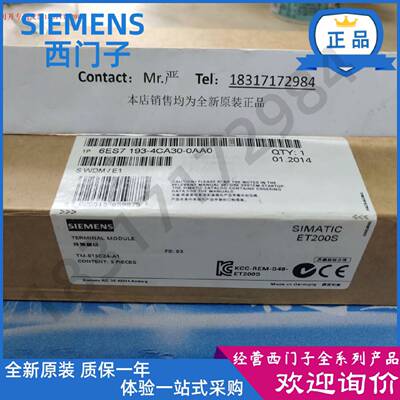 议价原装正品终端模块TM-E15C24-A1现货6ES7 193 6ES7193-4CA30-0