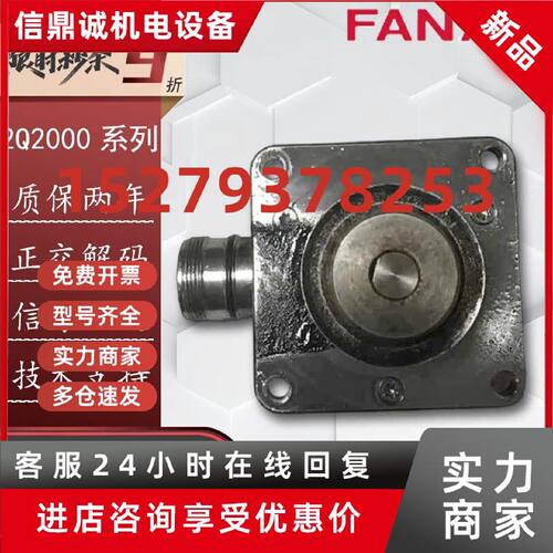议价全新SCANCON编码器 2Q2000-649815. 2000P/r 5VDC替代通用