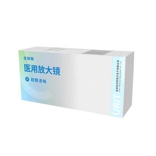 优利特精子活力检测显微镜医用放大镜看小蝌蚪测精液活性质量试纸