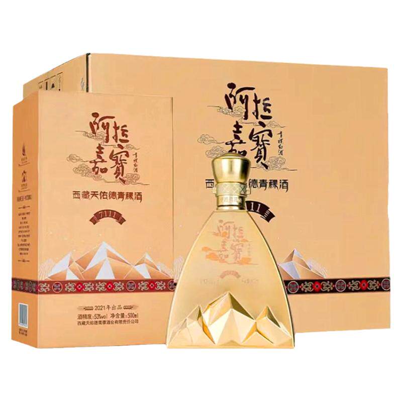 天佑德阿拉嘉宝500ml青稞酒53°