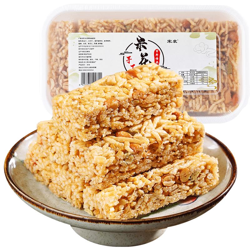 泸州宋袁手工米花酥糖四川特产小米酥花生酥传统儿时休闲零食小吃