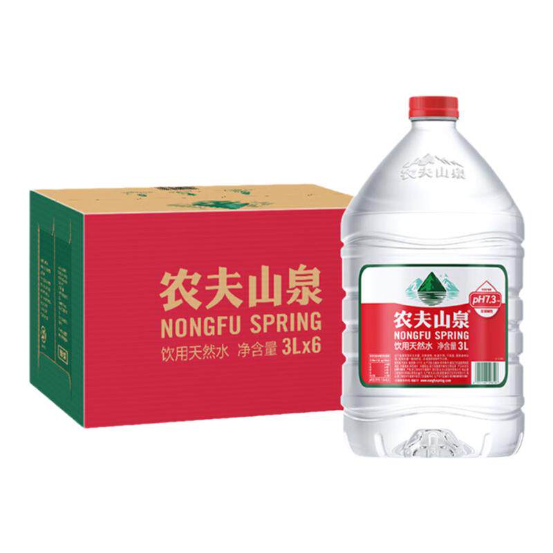 饮用水饮用天然水桶装水大桶水