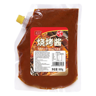 烧烤酱商用烧烤专用刷酱秘制蘸酱料东北铁板烧酱料烤肉酱炸串刷料