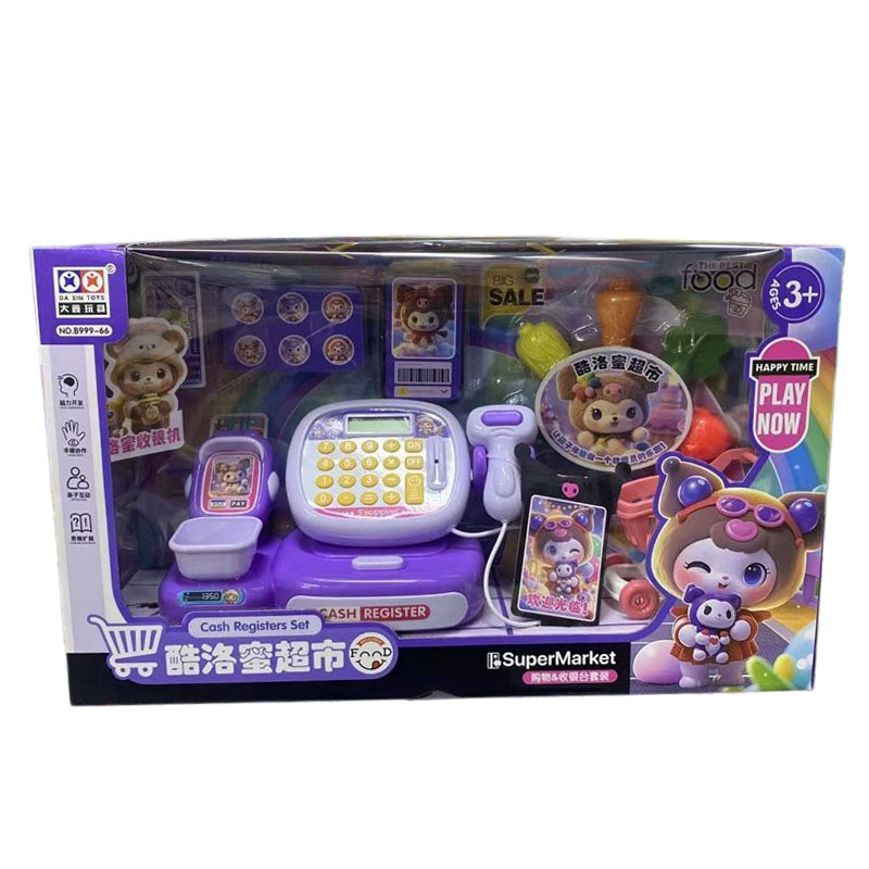 酷洛蜜过家家玩具趣味收银机存钱罐洗衣套装医疗日记礼盒喂食解压