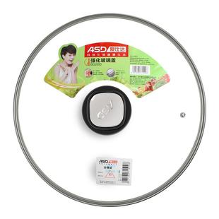 爱仕达锅盖家用盖子通用钢化玻璃盖不锈钢32cm防烫炒菜锅蒸锅盖小